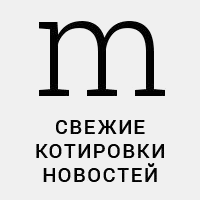 Панкреатит статистика заболеваемости в россии thumbnail